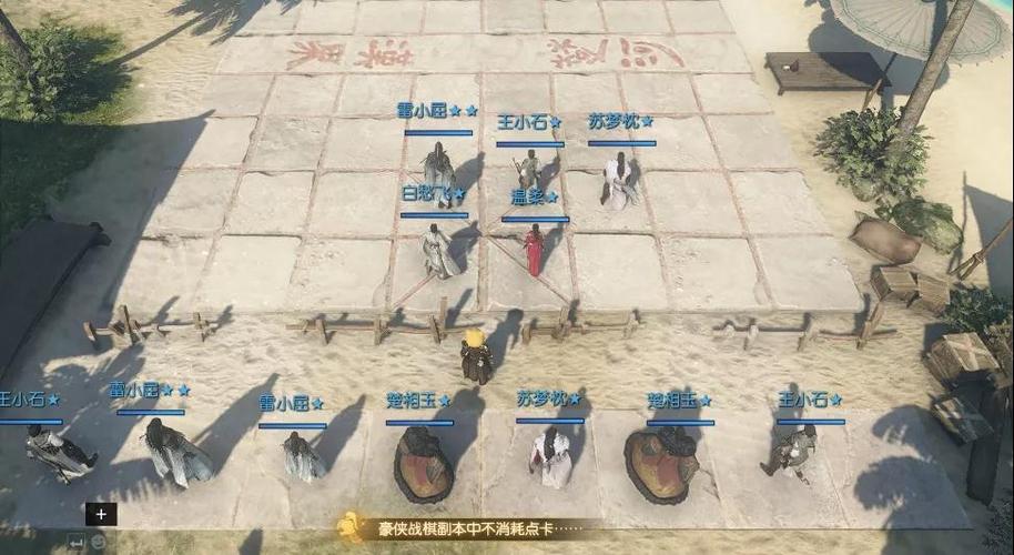 逆水寒充多少有称号？-逆水寒豪侠战旗新手