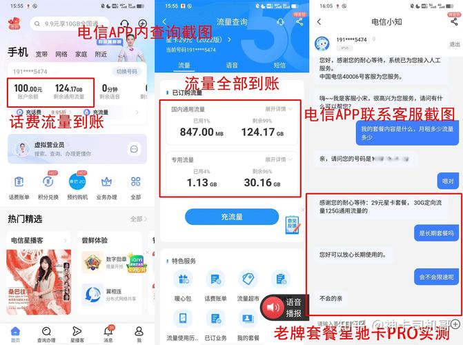 8个最好用的手机App有哪些推荐？绝对不套路？-3月15号安卓更新的一款新手游