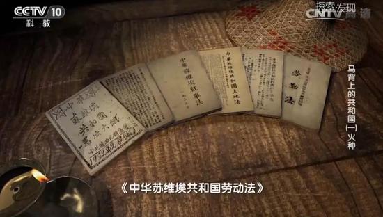 中华苏维埃共和国的基本法律目的？-工人与资源 苏维埃共和国新手教程