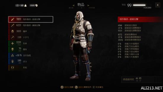 巫师3怎么拔武器萌新？-巫师三新手任务拔剑