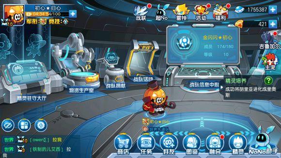 赛尔号启航新手少走弯路攻略？-赛尔号赛尔号新手攻略视频