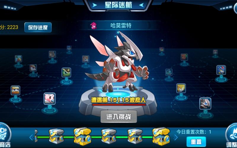 赛尔号启航新手少走弯路攻略？-赛尔号赛尔号新手攻略视频