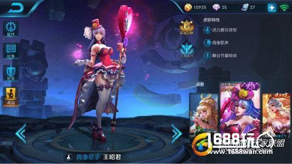 王昭君新手入门教学？-王者荣耀的妲己 新手如何操作