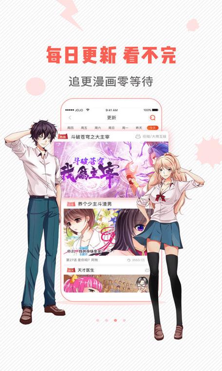 求一个漫画岛vip破解版，跪求，各位大佬？-漫画岛新手福利