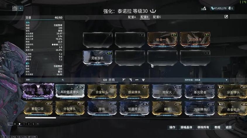 星际战甲怎么快速进阶？-星际战甲新手前期怎么升级