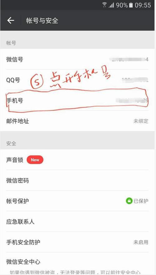 新手机号注册微信登陆后需要邀请好友验证，新号哪来好友啊？-新手机号怎么注册微信要有好友验证失败