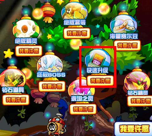 赛尔号新手入门攻略赛尔号怎么玩？-赛尔号赛尔号新手攻略视频教程全集
