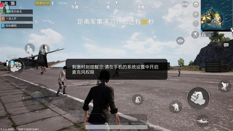 什么手机微信通话游戏还可以开麦？-刺激战场 微信更换新手机号