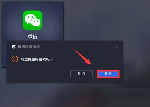 什么手机微信通话游戏还可以开麦？-刺激战场 微信更换新手机号