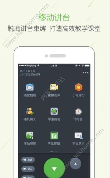 云校家登录不上去啥原因？-云校家最新手机版下载安装