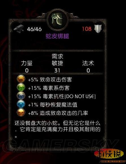 阿玛拉王国，惩罚装备损坏会怎么样？-阿玛拉王国惩罚 新手村装备箱子