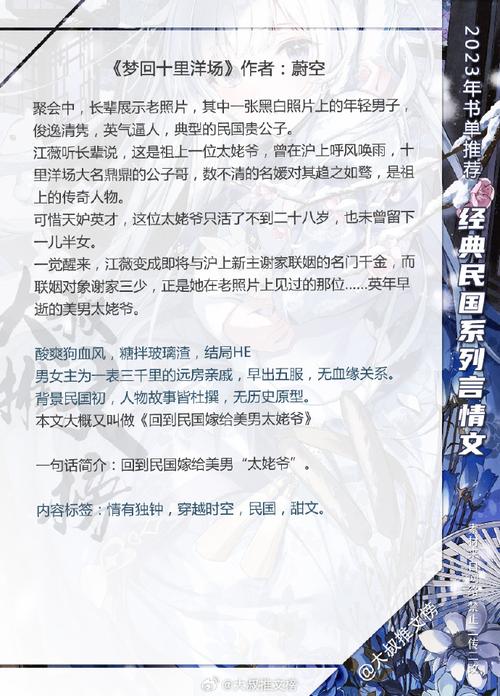 请推荐穿越到魏晋南北朝的小说？-梦回南朝新手礼包破解版