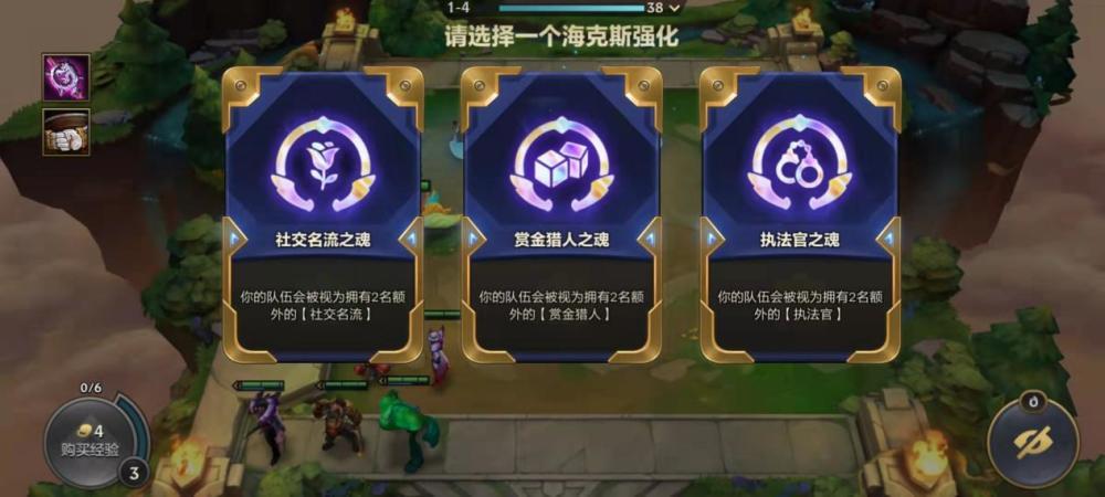 云顶之弈s5紫卡多少张？-新手自走棋紫卡和橙卡
