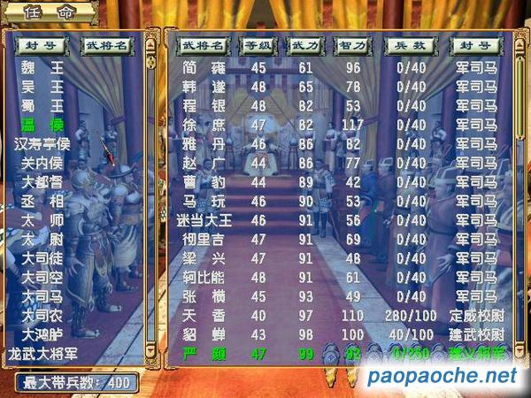 三国群英传5新手入门攻略？-三国群英传新手指引