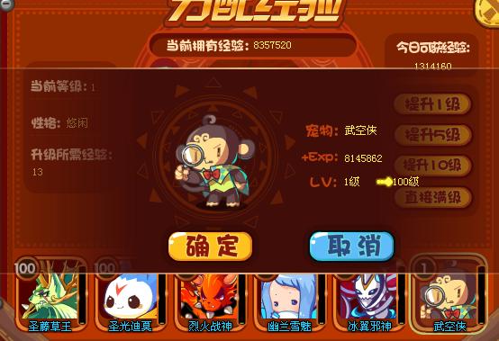 洛克王国宠物经验怎么搞？-洛克王国新手签到18