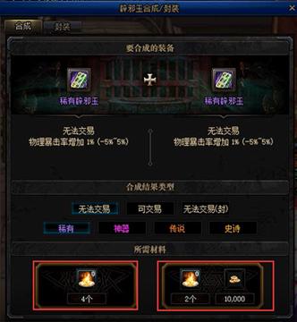 丝路传说gm号怎么刷装备？-dnf新手传说武器去哪刷
