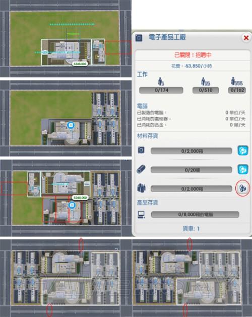 模拟城市换手机怎么办？-模拟城市数据如何转移到新手机上
