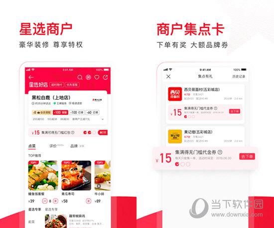 饿了么任务7天内水果店任务怎么参加？-饿了么星选新手任务在哪里