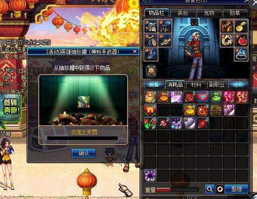 dnf史诗袖珍罐1000万值得开吗？-dnf新手入坑建议吗