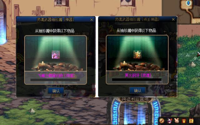 dnf史诗袖珍罐1000万值得开吗？-dnf新手入坑建议吗