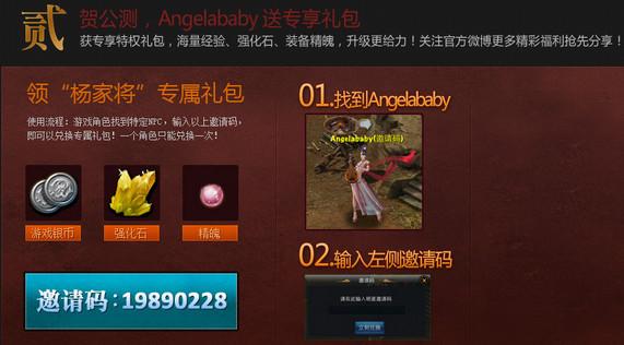 魔兽RPG神魔天极隐藏密码隐藏福利礼包攻略？-神魔大陆2完美新手礼包