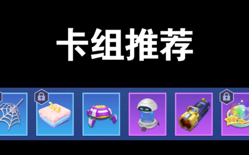 逃跑吧少年新手黎明盾卫卡组搭配？-防战新手卡组