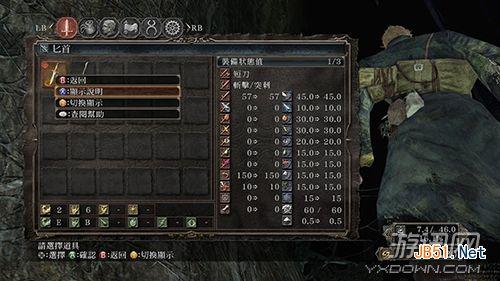 黑暗之魂重制版攻略？-pc黑暗之魂2新手攻略