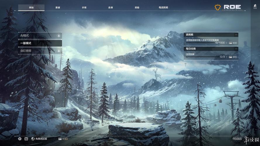 网吧里的无限法则怎么登？-无限法测新手