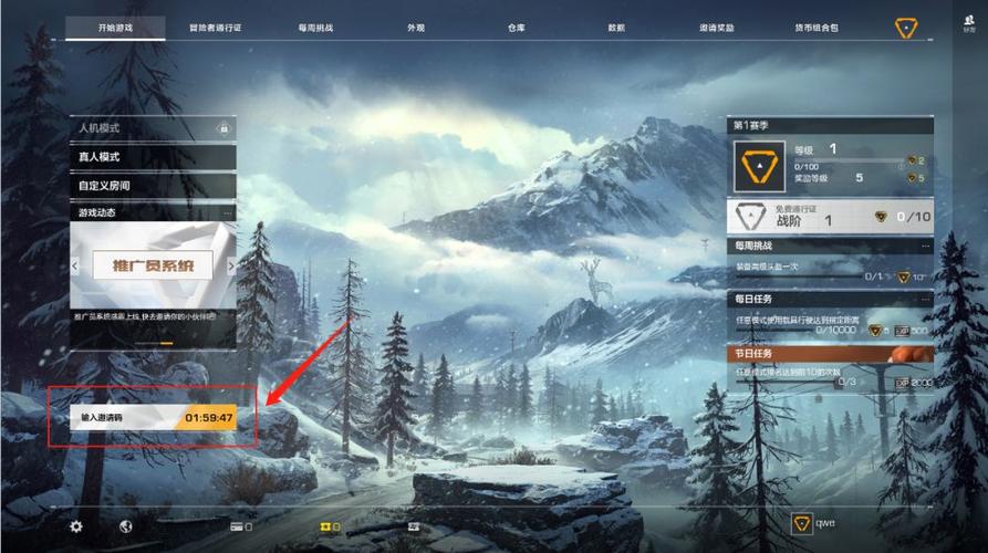 网吧里的无限法则怎么登？-无限法测新手