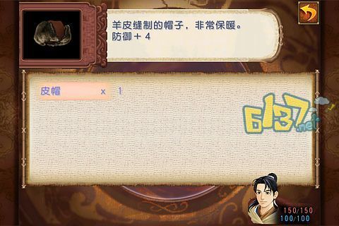 仙剑奇侠传4最详细的攻略、本人新手？-仙剑奇侠传三新手攻略