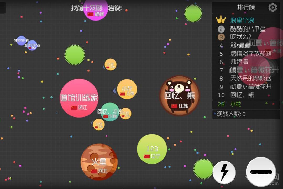 球球大作战的show怎么升级？-球球大作战新手教程在哪做