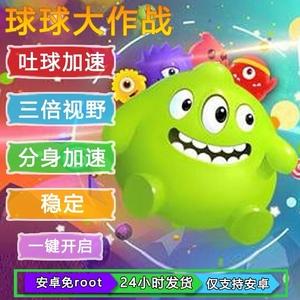 球球大作战的show怎么升级？-球球大作战新手教程在哪做