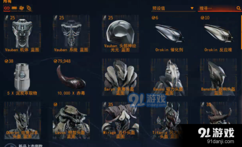 warframe系列任务做完后干什么？-星际战甲新手任务过完了该干嘛