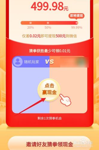 拼多多天天领现金300的需要多少人？-300英雄新手任务第三天