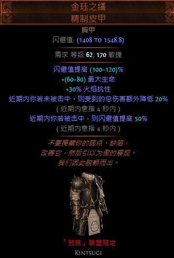 流放之路法铸箭矢怎么用？-流放之路新手法师武器