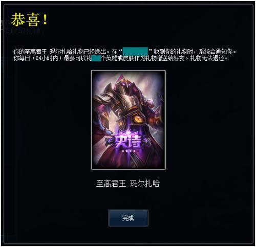 新主播优秀训练生头像怎么获得？-LOL新手训练营的礼盒