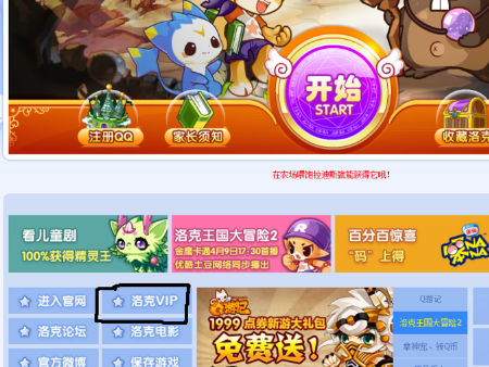 legendsofruneterra国内怎么玩？-洛克王国新手充钱