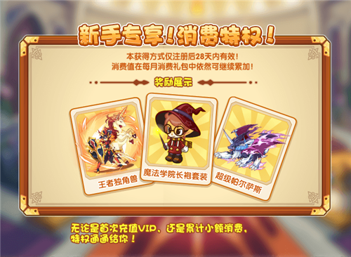 legendsofruneterra国内怎么玩？-洛克王国新手充钱
