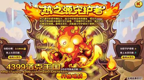 legendsofruneterra国内怎么玩？-洛克王国新手充钱