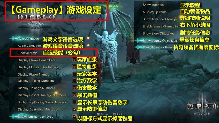 暗黑3 ns 单机升级最快方法？-switch暗黑三新手共攻略