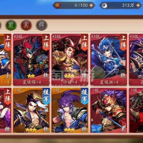 少年三国志平民玩法？-少年三国志新手充v2
