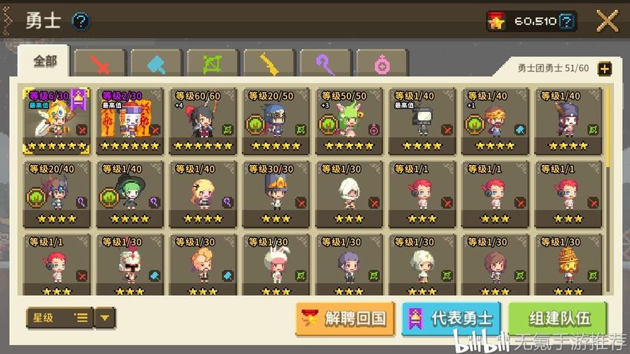 星铁我的诞生怎么获得？-克鲁塞德战纪新手礼包