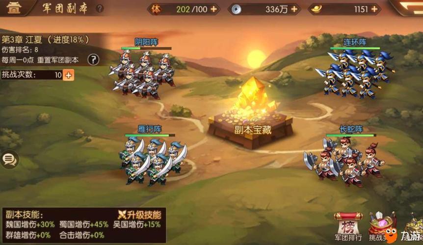 少年三国志平民玩法？-少年三国志新手充v2