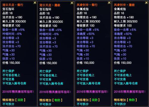 完美国际15-18品套装需花费多少RMB(详细清单）？-完美国际新手礼包兑换码