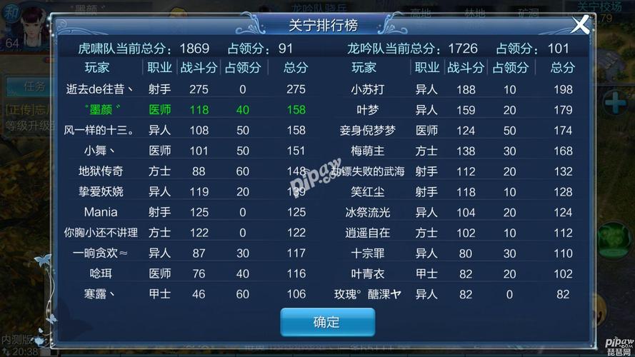 倩女幽魂关宁怎么进？-倩女幽魂新手关宁