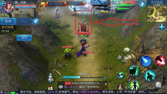 倩女幽魂关宁怎么进？-倩女幽魂新手关宁