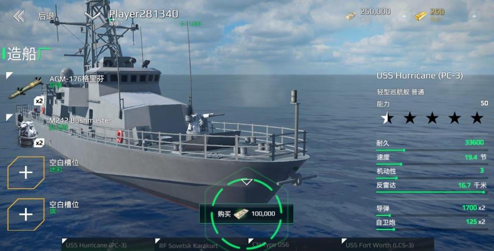 现代战舰怎么领取登录奖励？-战舰世界steam服拿新手奖励