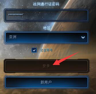 亚服怎么修改密码？-亚服新手令牌