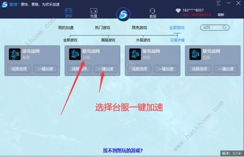 亚服怎么修改密码？-亚服新手令牌