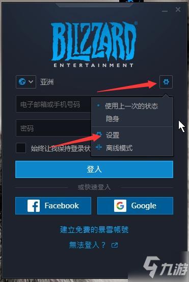 亚服怎么修改密码？-亚服新手令牌